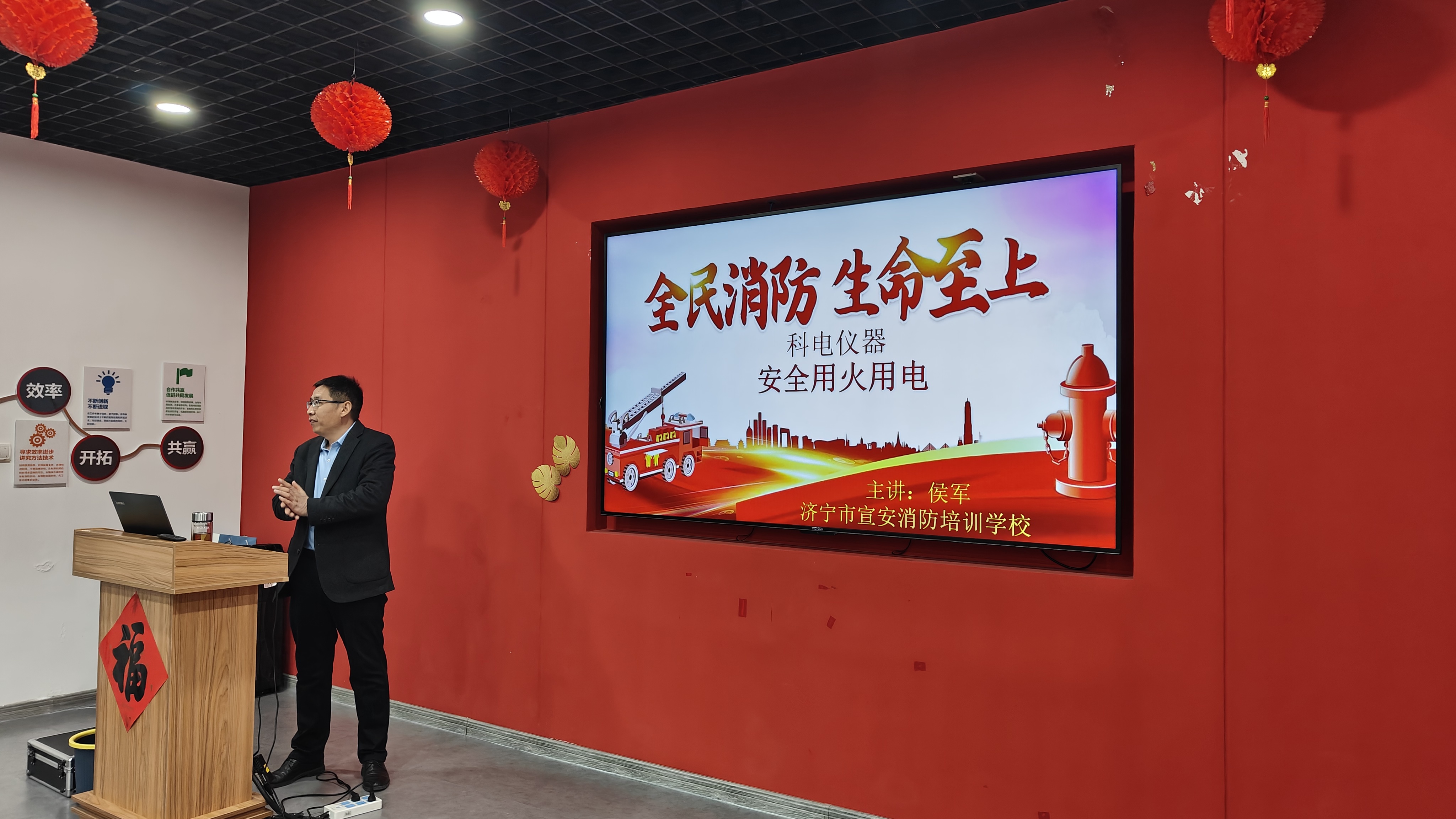 筑牢安全防線！科電儀器開展2025年度消防宣傳月安全生產培訓及演練